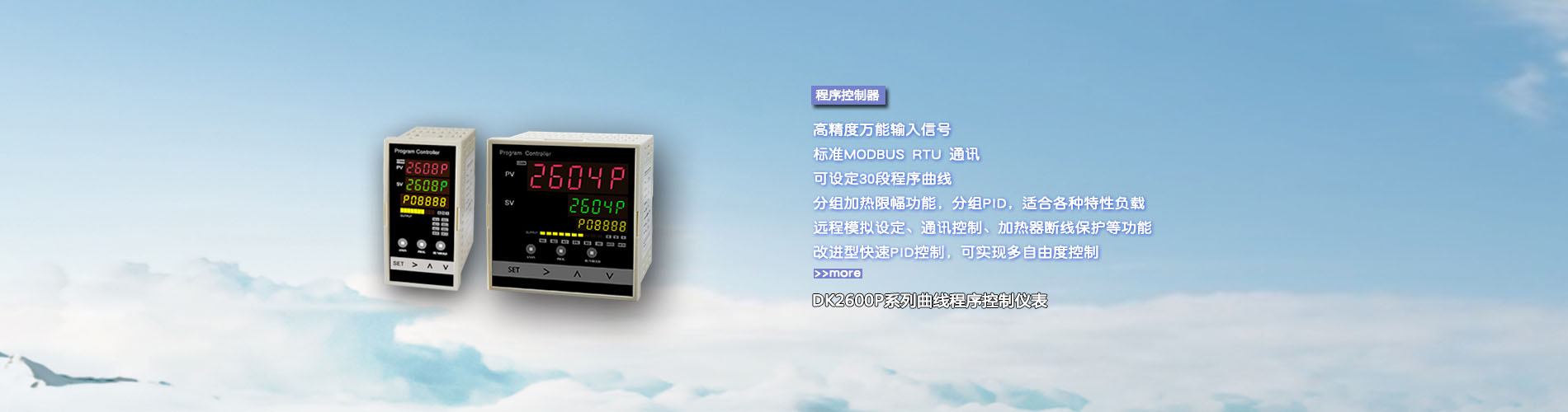 ����PID�¿ر�